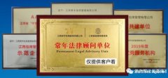信用卡网贷逾期 无力偿还怎么办?找君宇法务 专业团队解决