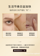 2022年闭眼入不踩雷的抗老精华，郑明明凝时抗皱胶囊精华