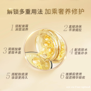 实力呵宠肌肤 郑明明凝视抗皱胶囊精华年度新品光耀来袭