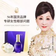 郑明明眼霜怎么样呢？是什么让百来块的郑明明眼霜秒杀千元眼霜？