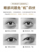 国货郑明明眼霜好用吗？ 郑明明眼霜淡化黑眼圈眼纹怎么样