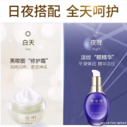 老牌国货郑明明眼霜效果怎么样？郑明明眼霜效果如何？