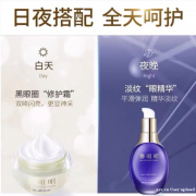 李彩桦同款郑明明“日夜”眼霜效果怎么样？