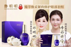 李彩桦同款郑明明“日夜”眼霜效果怎么样？