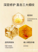 郑明明它的去皱系列产品真的好用吗？效果好吗？