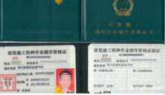 重庆茶园塔机司机塔吊司机上岗证报名须知，重庆电梯升降机司机全