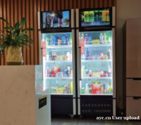 从开店到无人自动售货机运营,无人科技如今变化有多大? 从开店到无人自动售货机运营,无人科技如今变化有多大?