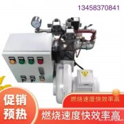 5万大卡到200万大卡枪型E排燃烧机气机油机