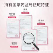 郑明明护肤品真的有美白效果吗？真的靠谱？