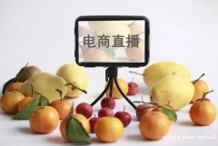 抖音快手直播带货,短视频带货,陪跑代运营,矩阵保量保销 抖音快手直播带货,短视频带货,陪跑代运营,矩阵保量保销