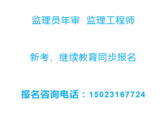 安装质量员报名考试开始啦 重庆市江津区 重庆安装预算员考试培