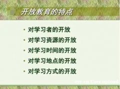 2022年秋远程开放教育大专本科学历全程托管学信网可查