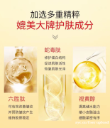 告别口罩脸！郑明明金花葵套组，敏感肌必囤的抗老维稳神器！