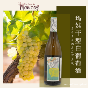 DO级法定产区酒招商佳酿干白干红葡萄酒干红葡萄酒