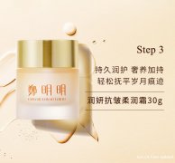 全新新品震撼上市，郑明明聚焦产品升级，以塑强大品牌力