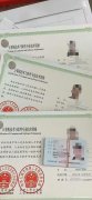 计算机软考中级高级职称报名网络工程师多方向保拿签约