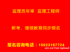 重庆建筑劳务员年审培训报名  重庆市黔江区 建委试验员考试培