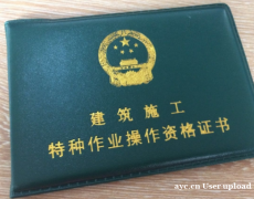 重庆市黔江区塔机司机证书年审在哪里报名呢，重庆升降机司机提升