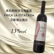 爆款 西班牙葡萄酒代理