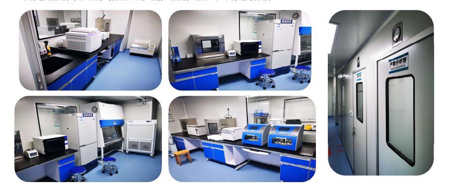 德成实验室科技 专业承接PCR实验室设计装修工程 德成实验室科技 专业承接PCR实验室设计装修工程