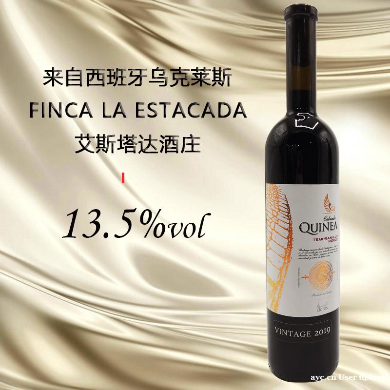 红酒批发、较好的红酒招商、红酒代理价格 红酒批发、较好的红酒招商、红酒代理价格