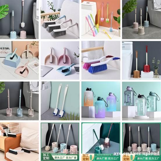 清洁用品马桶刷 畚箕带刷套装 洗衣刷 清洁用品马桶刷 畚箕带刷套装 洗衣刷