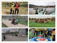 网友留言了武汉团建拓展哪活动丰富？好心人士神回复这几家上榜