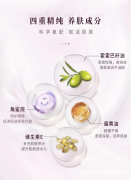 郑明明新品肌底抗皱套组上市，引领国货品牌走向更大舞台