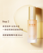 测评|郑明明润妍抗皱套组，让你的抗皱道路一路绿灯