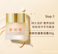 测评|郑明明润妍抗皱套组，让你的抗皱道路一路绿灯