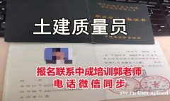 广州物业经理项目经理人力资源师清洁环卫垃圾处理八大员高空作业