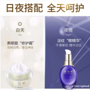 郑明明眼霜怎么样？该怎么用？