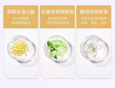 郑明明眼霜怎么样？该怎么用？