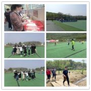 一起被xinao吧乐不思蜀洪山团建拓展搞笑合集满满的故事