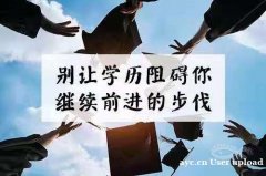 广东开放大学网络教育全程托管大专本科学历学信网可查