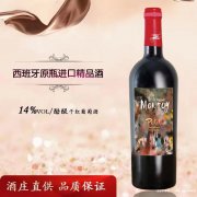 西班牙葡萄酒葡萄酒招代理_海外酒庄直供，原产地直供