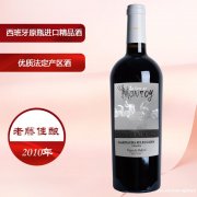 西班牙葡萄酒批发,红酒批发,干红葡萄酒