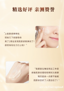 抗皱套组哪个比较好用？郑明明润妍抗皱套组怎么样？