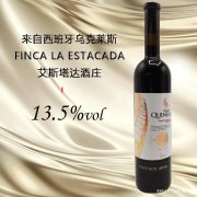 红酒批发、较好的红酒招商、红酒代理价格 红酒批发、较好的红酒招商、红酒代理价格