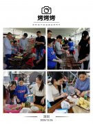 深圳宝安区公司团建一日游户外游