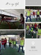 深圳宝安区公司团建一日游户外游