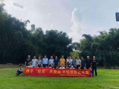 惠城适合公司团建的好去处推荐