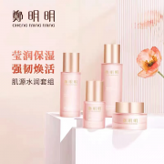 我也不想心动，可是郑明明肌源水润套组真的超好用