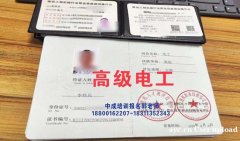 广州物业经理项目经理物业建筑八大员电焊工架子工幼教园长培训