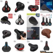 自行车鞍座 自行车坐垫