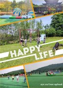 武汉部门团建热火朝天的位置，信价比高想去瞧瞧吗？