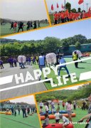 武汉部门团建热火朝天的位置，信价比高想去瞧瞧吗？