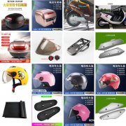 头盔3c认证 儿童头盔 骑行头盔 头盔3c认证 儿童头盔 骑行头盔