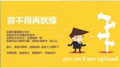 天津理工大学自考助学工业设计专业大专学历招生简介