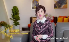 现代美妆开创者郑明明|致力于所有亚洲女性带来美丽